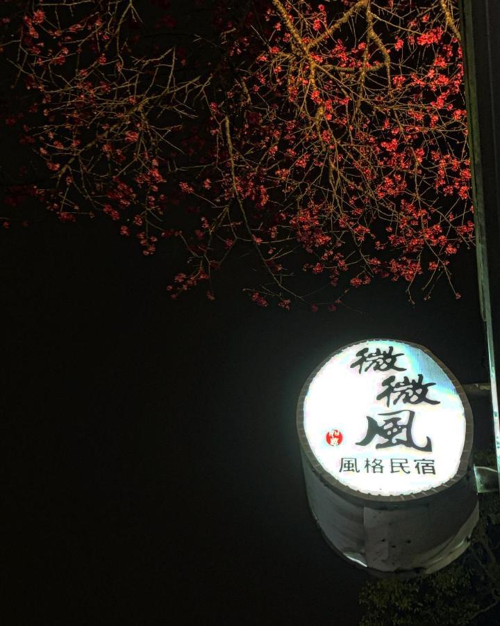 Sanyi Wei Wei Feng B&B Buitenkant foto